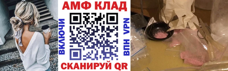 АМФЕТАМИН Premium  площадка официальный сайт  Белебей  магазин продажи наркотиков 