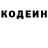 Кодеиновый сироп Lean напиток Lean (лин) DRAEGON