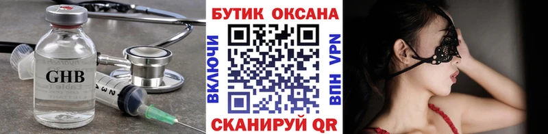 Бутират вода  Белебей 