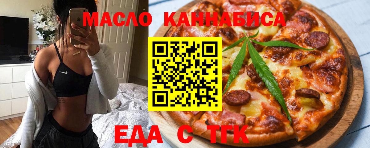 Canna-Cookies марихуана  Белебей 