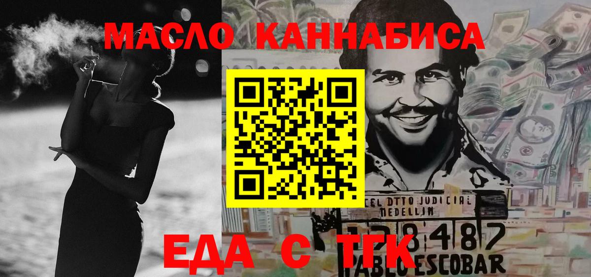 Белебей  Canna-Cookies марихуана  Вход с VPN 