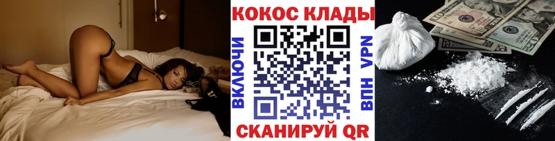 COCAIN Перу Белебей