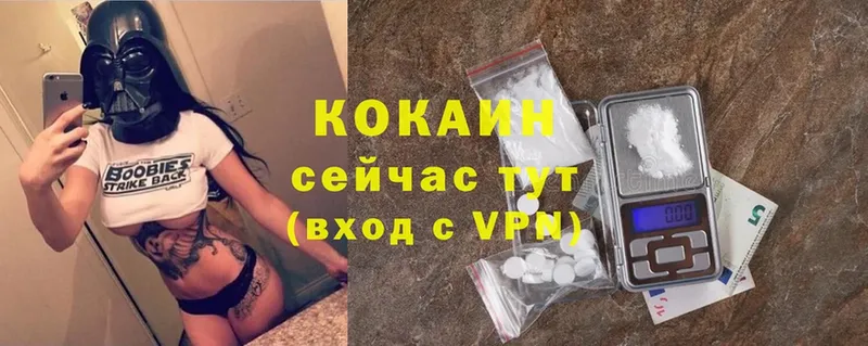 ссылка на мегу tor  Белебей  Cocaine Эквадор 