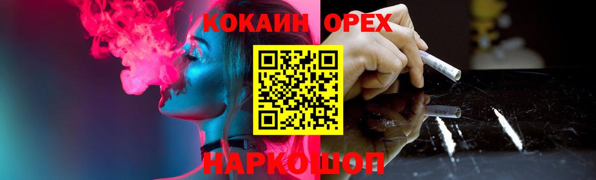 COCAIN Боливия  Cocaine Боливия  Белебей 