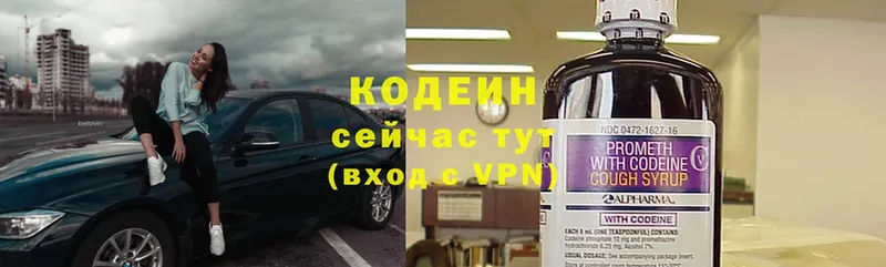 сколько стоит  Белебей  Кодеиновый сироп Lean Purple Drank 