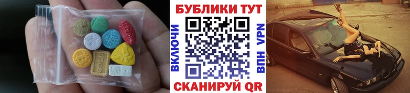 сколько стоит  Белебей  ЭКСТАЗИ XTC 