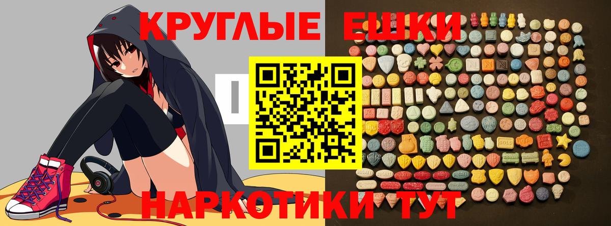 ЭКСТАЗИ бентли Белебей