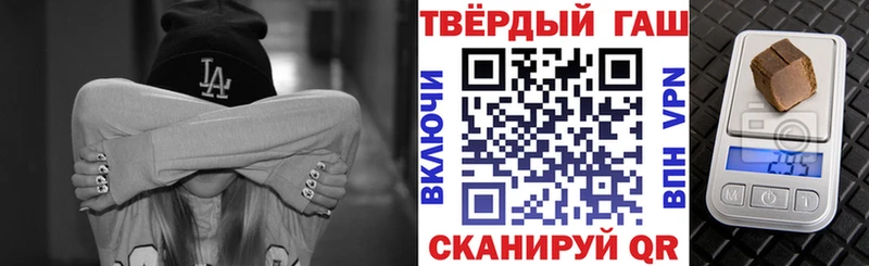 купить наркотики сайты  Белебей  ГАШИШ Cannabis 
