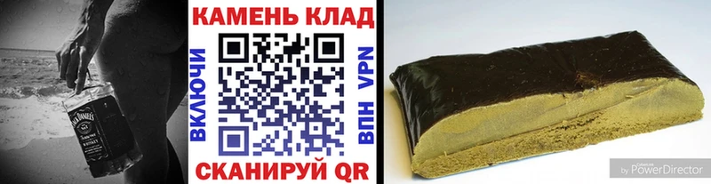 ГАШ Ice-O-Lator Белебей
