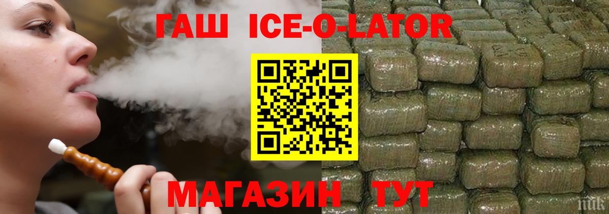  КОКАИН Белебей