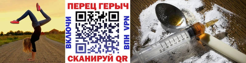Героин VHQ  как найти   Белебей 