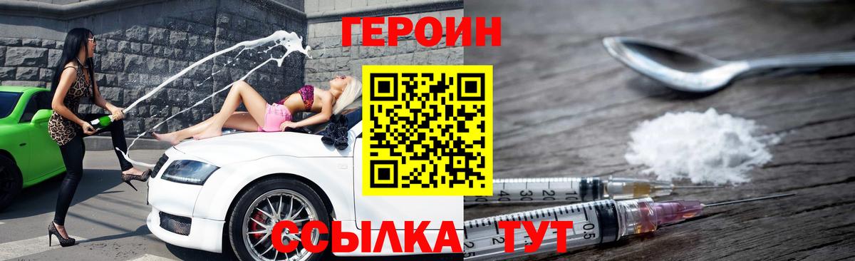 Белебей  Каннабис  Ляпка  Вход с VPN  Меф  Мефедрон  A-PVP  Канабис  Кокаин 