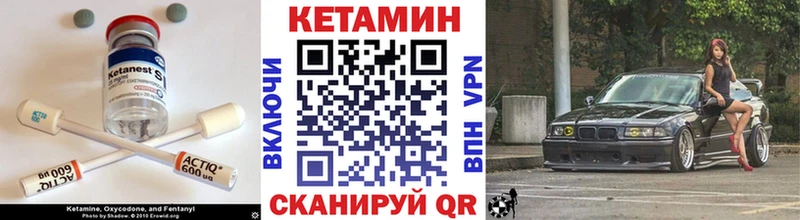 Кетамин ketamine  Белебей 