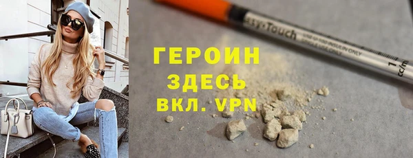 MESCALINE Осинники
