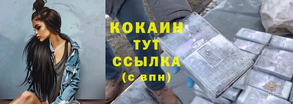 кокаин перу Нягань
