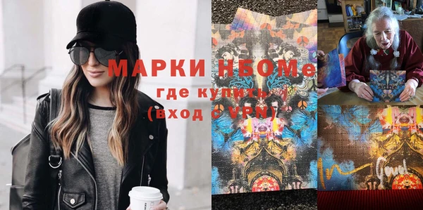 первитин Няндома