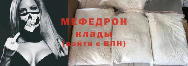 каннабис Нязепетровск