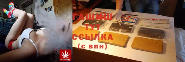 каннабис Нязепетровск