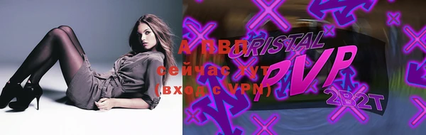 первитин Няндома