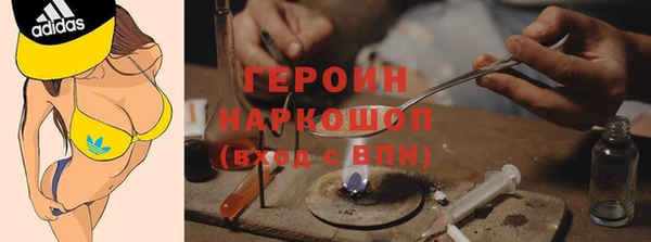 кокаин перу Нягань
