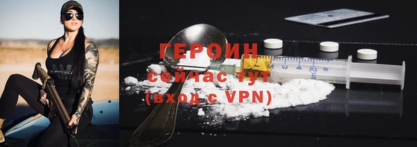 mdma Зерноград