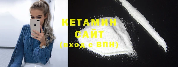 стаф Осташков