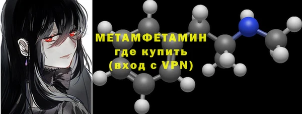 кокаин перу Нягань