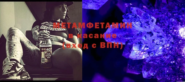 MESCALINE Осинники