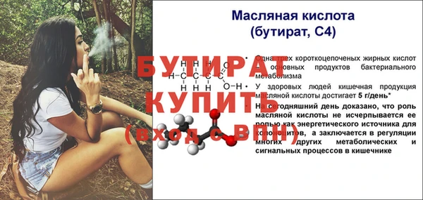 каннабис Нязепетровск