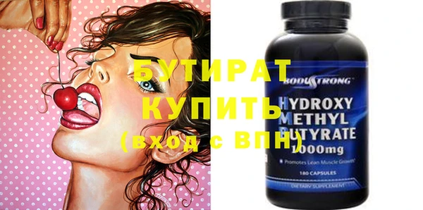 стаф Осташков
