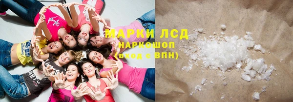 MESCALINE Осинники
