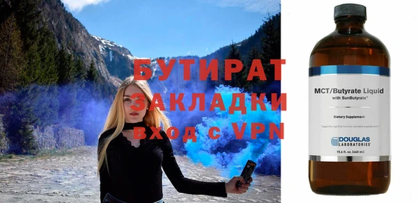 MESCALINE Осинники