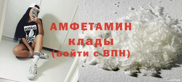 кокаин перу Нягань
