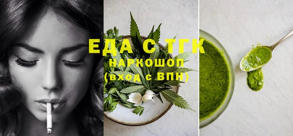 MESCALINE Осинники