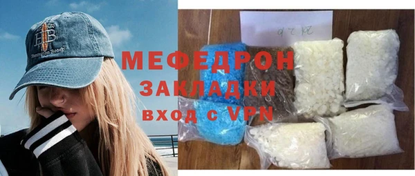 первитин Няндома