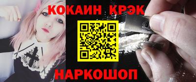 экстази Апшеронск