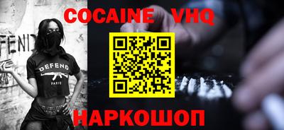 мефедрон Аргун