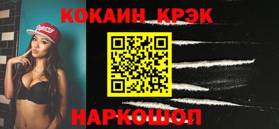 гашиш Балаково