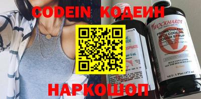 мефедрон Аргун