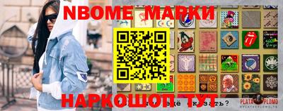 экстази Апшеронск