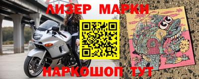 экстази Апшеронск