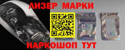 дистиллят марихуана Апшеронск