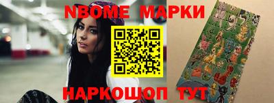 экстази Апшеронск