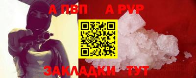 дистиллят марихуана Апшеронск