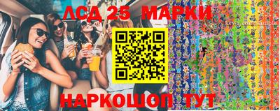 синтетический гашиш Балашиха