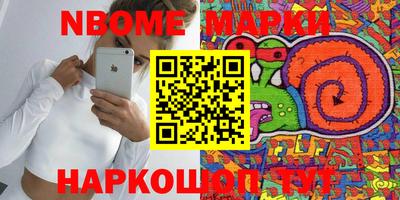 экстази Апшеронск