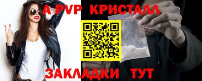 экстази Апшеронск