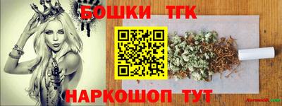 экстази Апшеронск