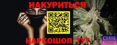 мефедрон Аргун