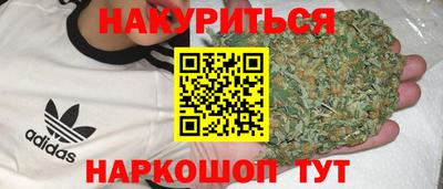 экстази Апшеронск